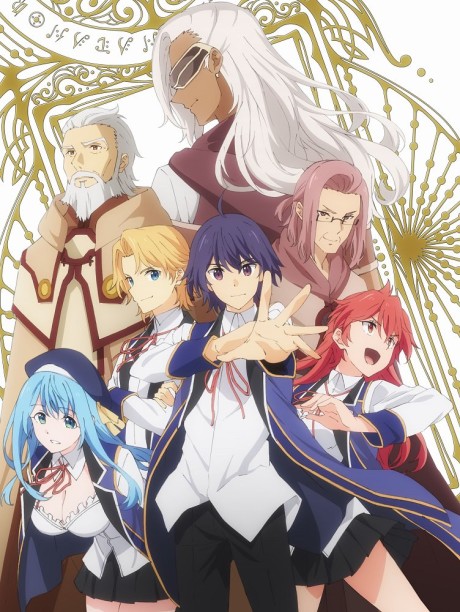 Portada de Kenja no Mago