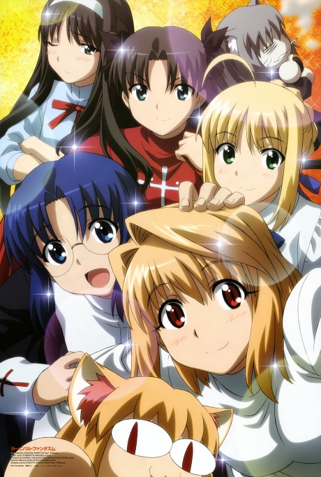 Portada de Carnival Phantasm
