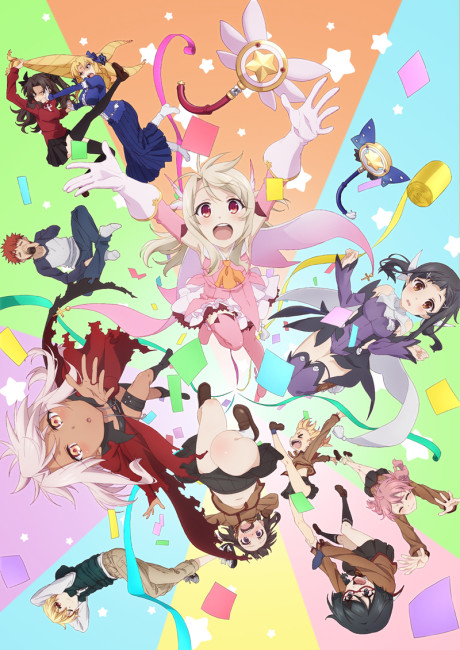 Portada de Fate/kaleid liner Prisma☆Illya: Prisma☆Phantasm