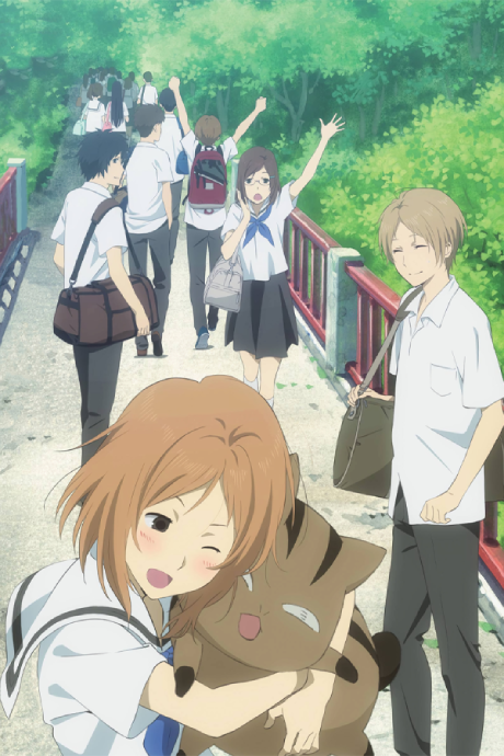Portada de Natsume Yuujinchou Roku Tokubetsu-hen