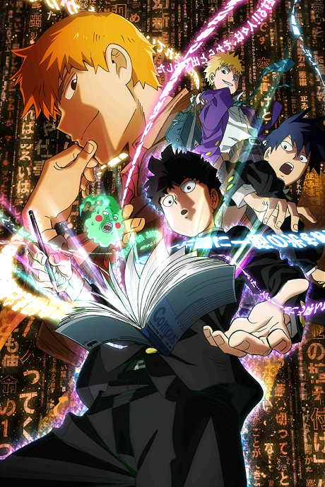 Portada de Mob Psycho 100 REIGEN: Shirarezaru Kiseki Reinouryokusha