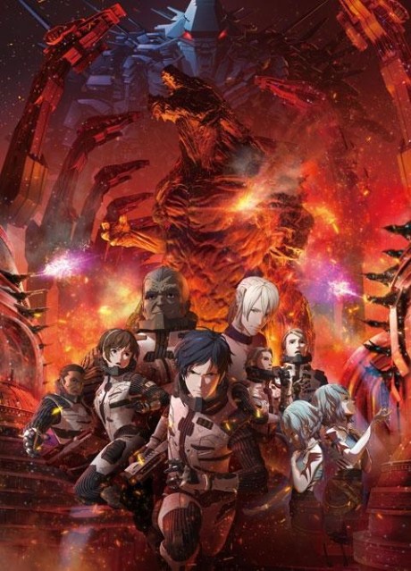 Portada de GODZILLA: Kessen Kidou Zoushoku Toshi