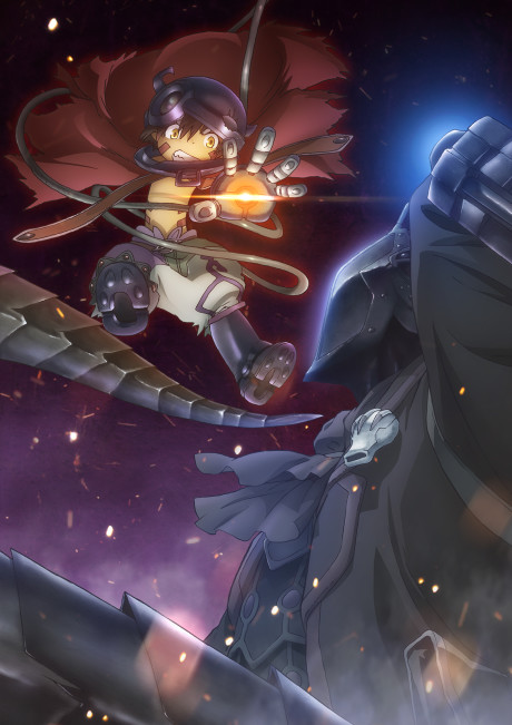 Portada de Made in Abyss: Fukaki Tamashii no Reimei