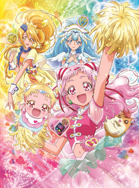 Portada de HUGtto! Precure