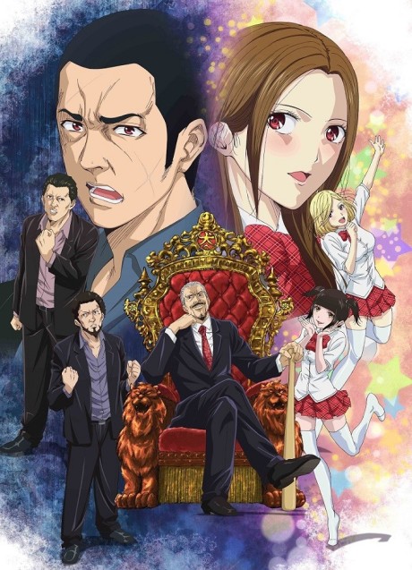 Portada de Back Street Girls: Gokudols