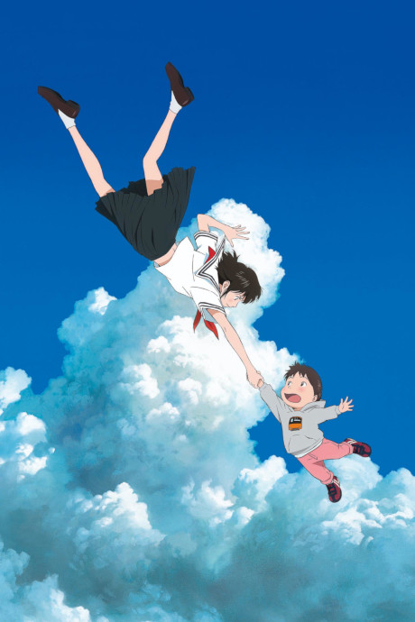 Portada de Mirai no Mirai