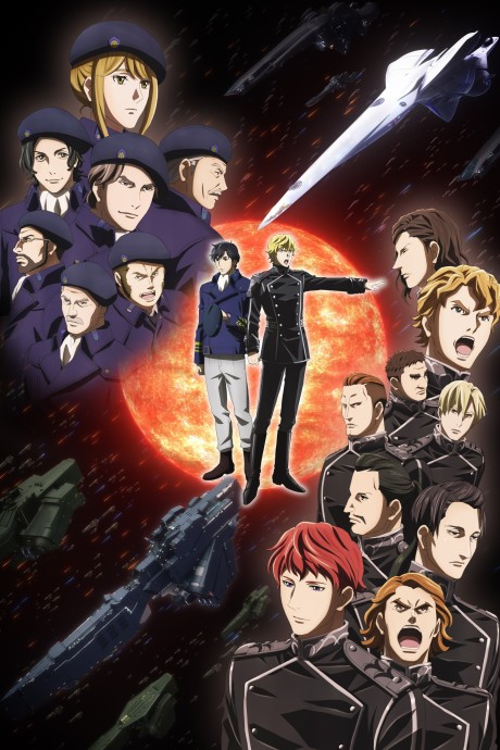 Portada de Ginga Eiyuu Densetsu: Die Neue These - Seiran