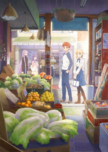 Portada de Emiya-san Chi no Kyou no Gohan