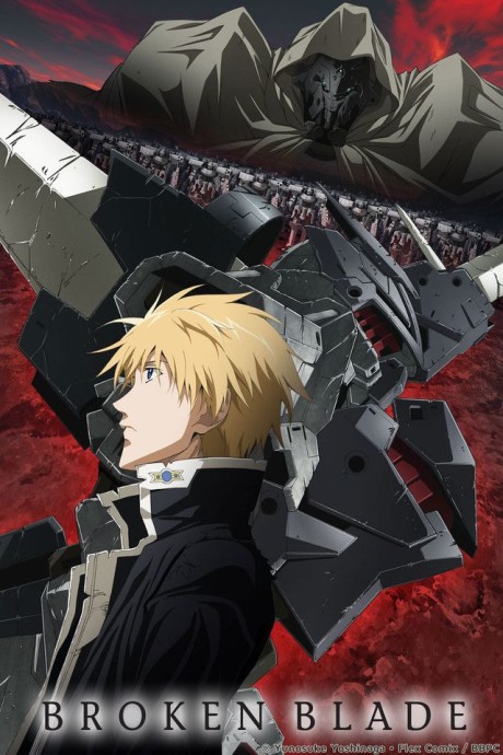 Portada de Break Blade 6: Doukoku no Toride
