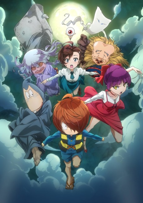 Portada de Gegege no Kitarou (2018)