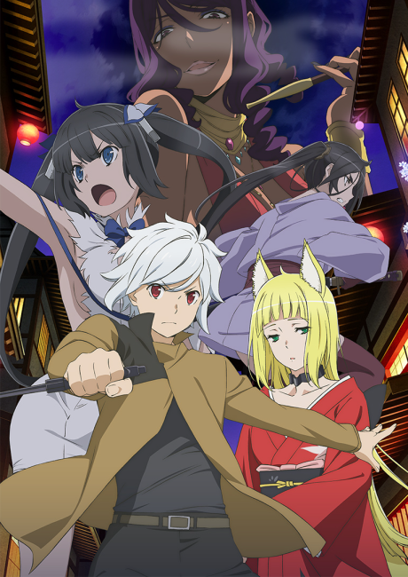 Portada de Dungeon ni Deai wo Motomeru no wa Machigatteiru Darou ka II