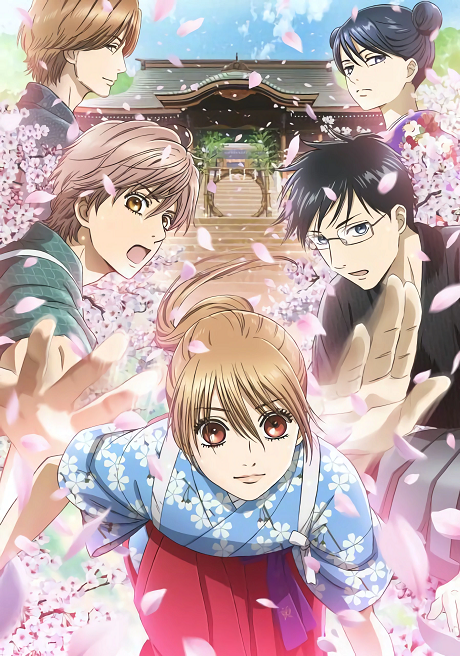 Portada de Chihayafuru 3