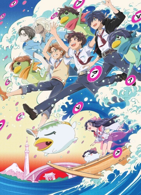 Portada de Sarazanmai