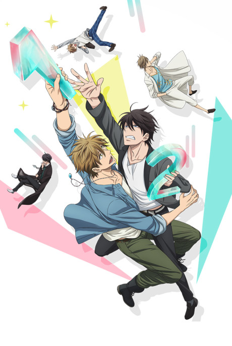 Portada de Dakaretai Otoko 1-i ni Odosarete Imasu.