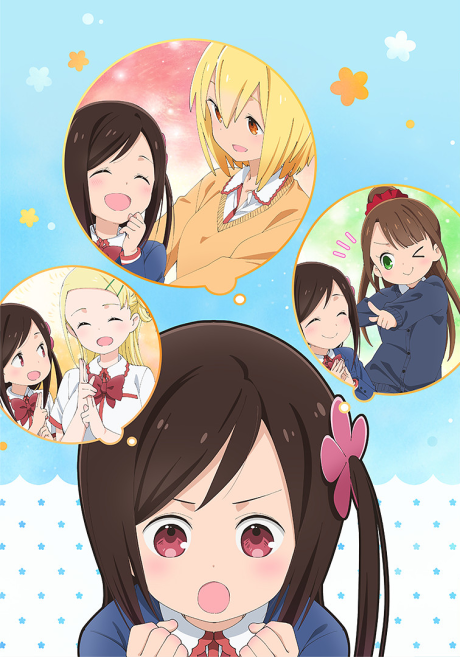 Portada de Hitoribocchi no ○○ Seikatsu