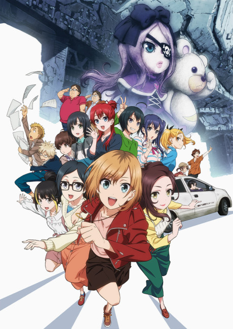 Portada de SHIROBAKO Movie