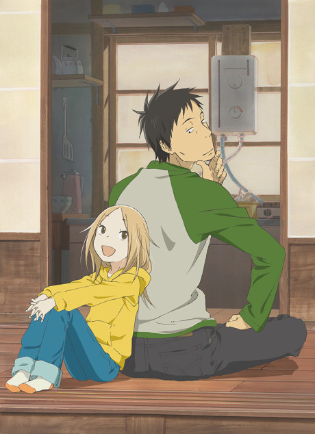 Portada de Usagi Drop