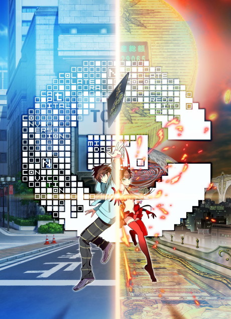 Portada de C: THE MONEY OF SOUL AND POSSIBILITY CONTROL