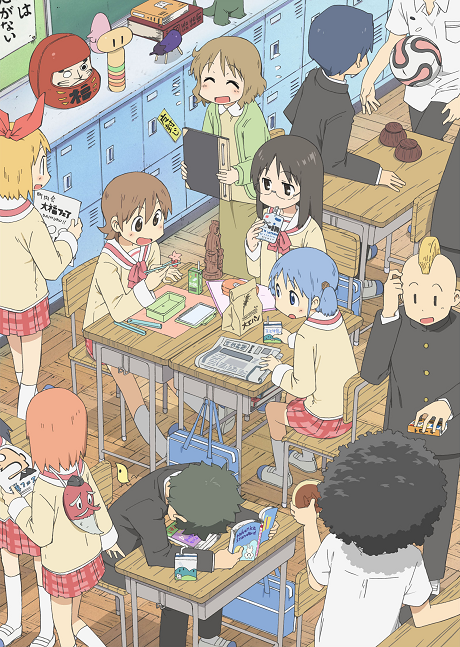 Portada de Nichijou