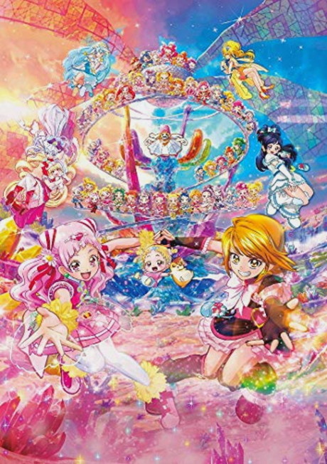 Portada de HUGtto! Precure ♡ Futari wa Precure All Stars Memories