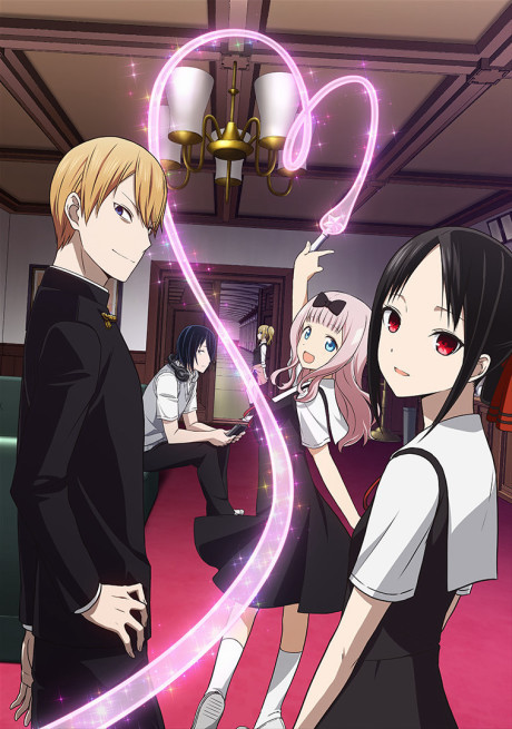 Portada de Kaguya-sama wa Kokurasetai: Tensaitachi no Renai Zunousen