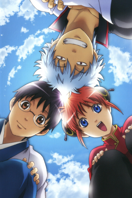 Portada de Gintama.: Shirogane no Tamashii-hen - Kouhan-sen