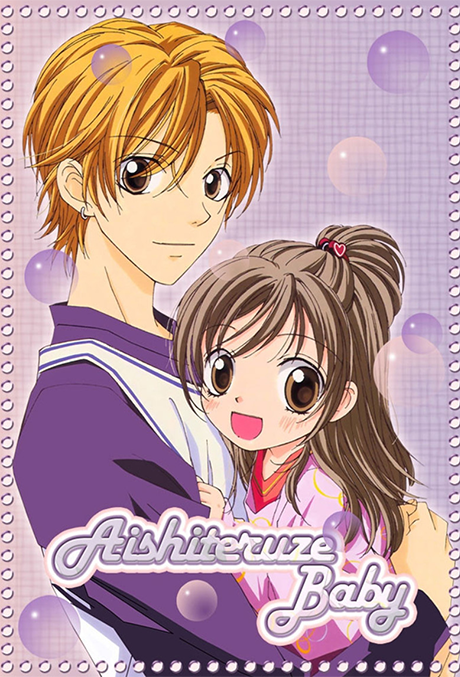 Portada de Aishiteruze Baby★★