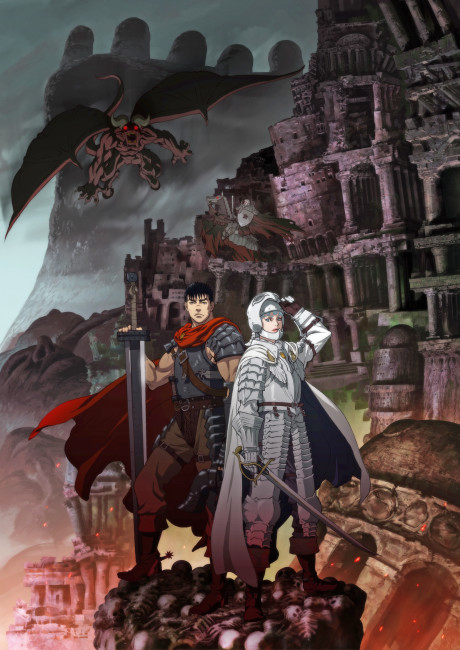 Portada de Berserk: Ougon Jidai-hen I - Haou no Tamago