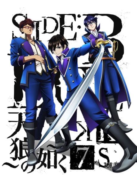 Portada de K SEVEN STORIES: SIDE:BLUE ~Tenrou no Gotoku~