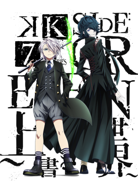 Portada de K SEVEN STORIES: SIDE:GREEN ~Uwagaki Sekai~