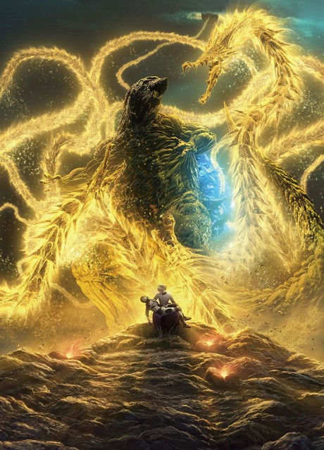 Portada de GODZILLA: Hoshi wo Kuu Mono