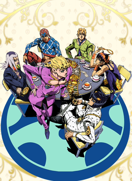 Portada de JoJo no Kimyou na Bouken: Ougon no Kaze