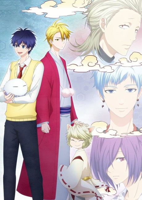 Portada de Fukigen na Mononokean Tsuzuki