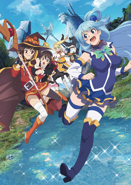 Portada de Kono Subarashii Sekai ni Shukufuku wo! Kurenai Densetsu