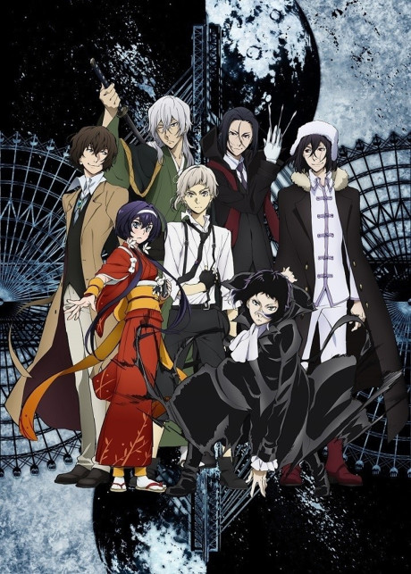 Portada de Bungou Stray Dogs 3rd Season
