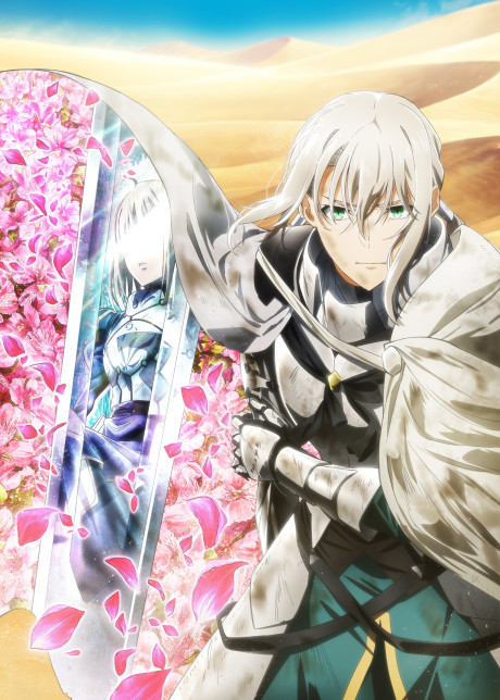 Portada de Fate/Grand Order: Shinsei Entaku Ryouiki Camelot - Paladin; Agateram