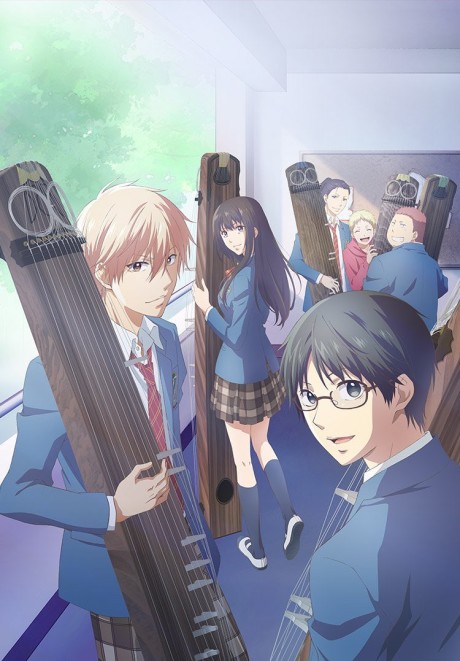 Portada de Kono Oto Tomare!
