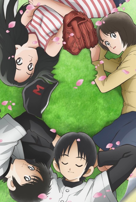 Portada de MIX: MEISEI STORY