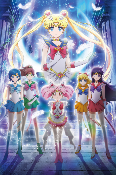 Portada de Bishoujo Senshi Sailor Moon: Eternal - Zenpen