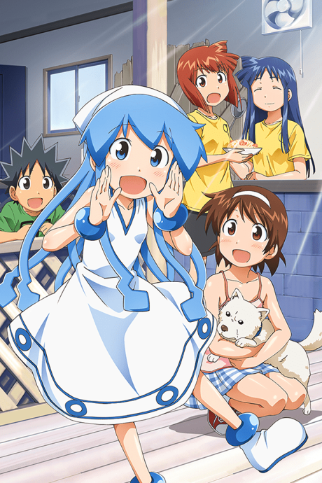 Portada de Shinryaku!? Ika Musume