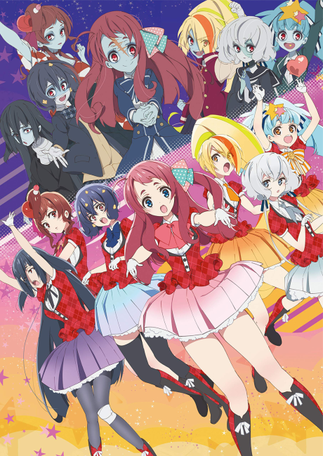 Portada de Zombie Land Saga