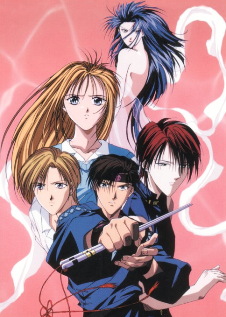 Portada de Ayashi no Ceres