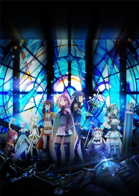 Portada de Magia Record: Mahou Shoujo Madoka☆Magica Gaiden