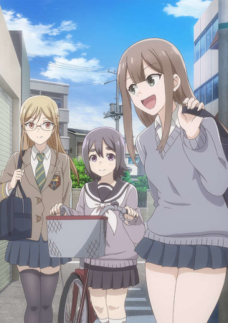 Portada de Joshikausei