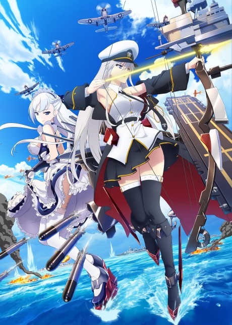 Portada de Azur Lane