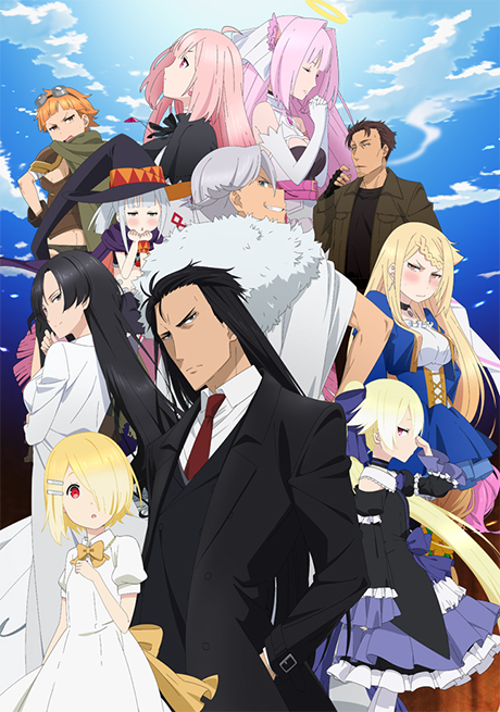 Portada de Maou-sama, Retry!