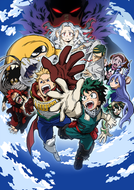 Portada de Boku no Hero Academia 4