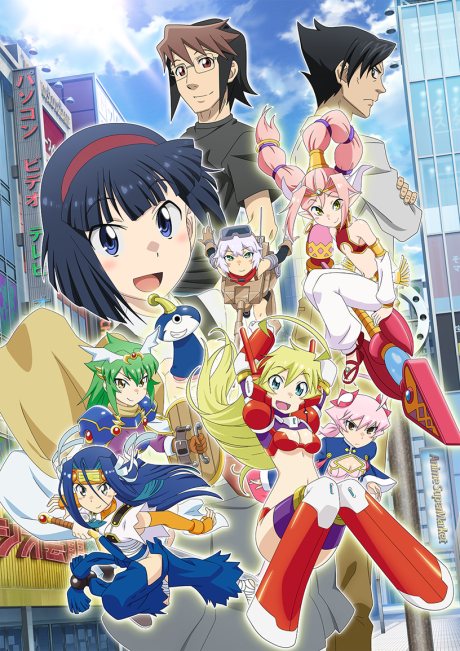 Portada de Chou Kadou Girl 1/6
