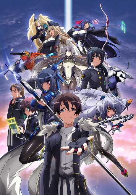 Portada de Kyoukaisenjou no Horizon
