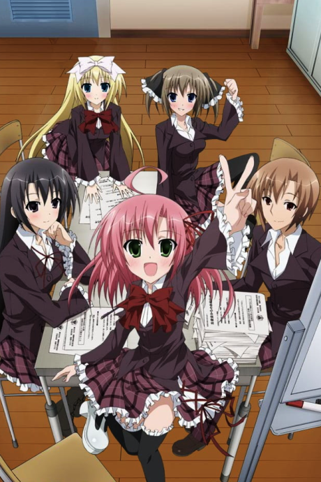 Portada de Seitokai no Ichizon Lv.2